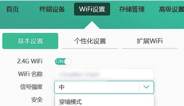 探秘破解WiFi管理员密码的方法（教你如何获取WiFi管理员密码，保障网络安全）