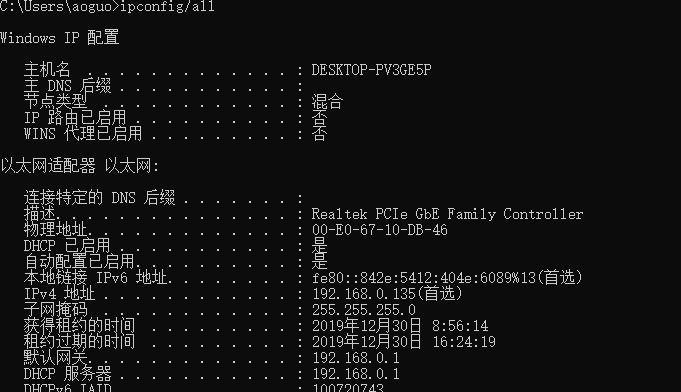 用电脑查IP的CMD命令（掌握CMD命令，轻松追踪IP地址）