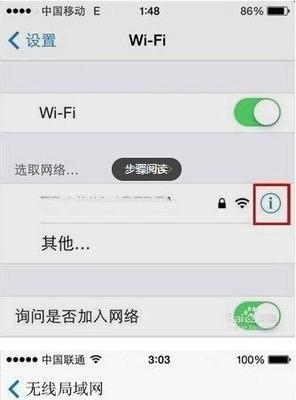 解决苹果电脑无法连接WiFi的问题（探索解决苹果电脑无法连接WiFi的有效方法）