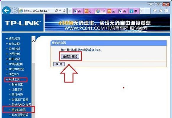 设置tplink无线路由器密码的技巧（保障网络安全，轻松设置tplink无线路由器密码）