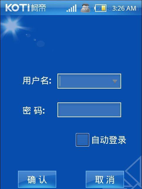 手机远程控制电脑的15款热门app推荐（让你随时随地轻松操控电脑的神器）