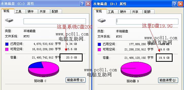 磁盘合并方法详解（合理利用C盘空间，合并分区轻松实现！）