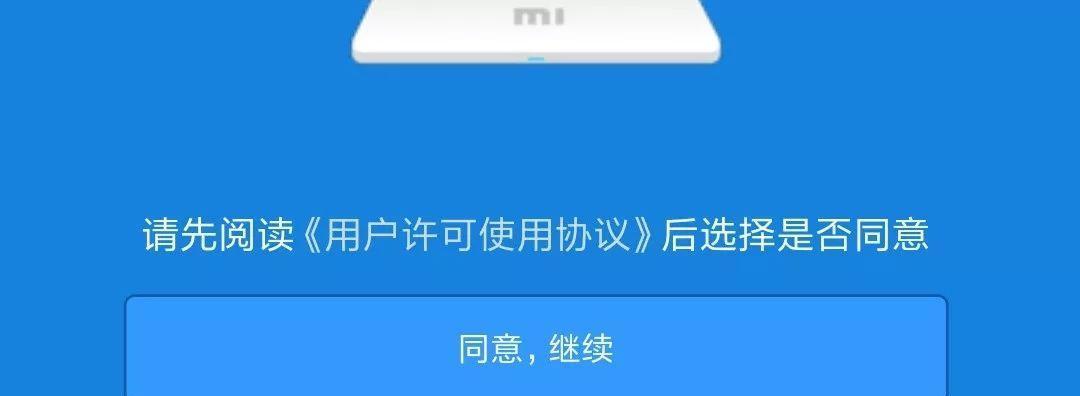 快速获取共享wifi密码的小妙招（瞬间连接网络，让你畅享上网乐趣）