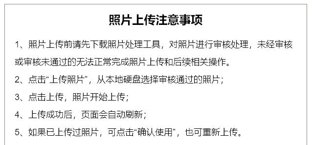 选择合适的照片审核处理工具，提高工作效率（推荐一款功能全面、操作简便的照片审核处理工具）