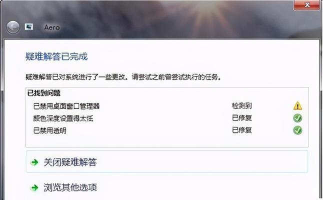 Windows7无法启动修复方法（帮助您快速修复Windows7启动问题，恢复正常使用）