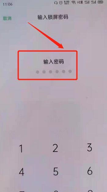 解锁OPPO手机的锁屏密码方法（忘记密码？别担心，这里有15种解锁OPPO手机锁屏密码的方法！）