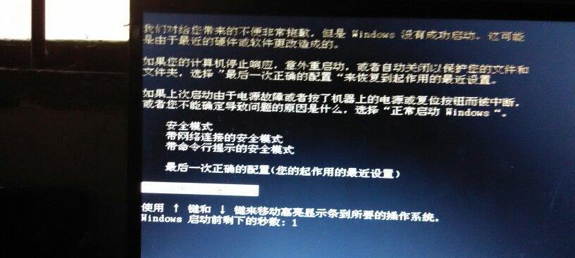 电脑频繁出现蓝屏重启的原因及解决方法（探索电脑蓝屏重启的真相，帮你解决烦恼）