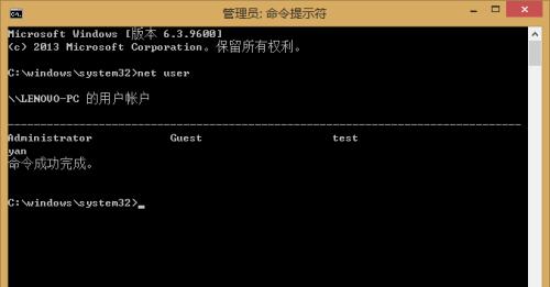 如何自定义电脑密码提示问题（教你轻松修改电脑密码提示问题）