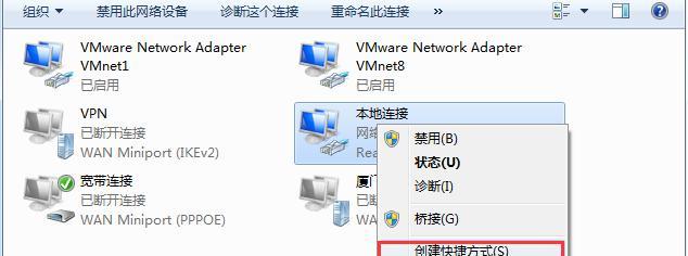 win10宽带拨号上网设置方法（一步步教你如何在win10系统下进行宽带拨号上网设置）