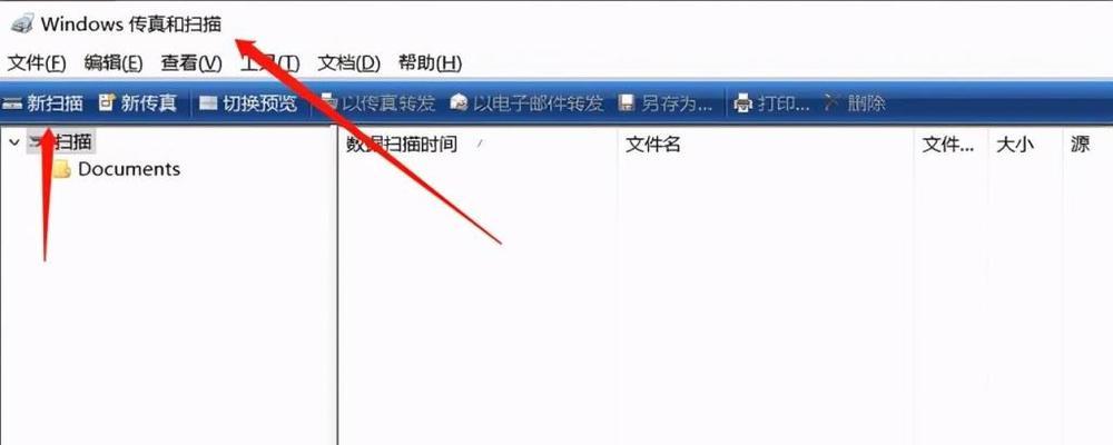 解决打印机状态暂停的问题（技巧与方法助您应对打印机状态暂停）