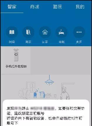 快速掌握家里路由器的管理页面登录方法（一步步教你轻松进入路由器设置界面，轻松管理家庭网络）