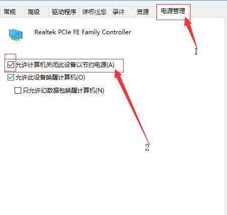 如何解决无法连接无线网络的问题（故障排查与解决方法）