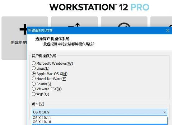 虚拟机导入ISO镜像文件的方法（简单易懂的步骤让你轻松完成导入）