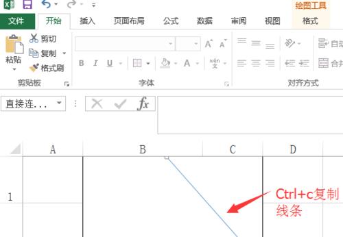 Excel斜线对角字输入方法解析（轻松实现Excel中斜线对角字的输入技巧）