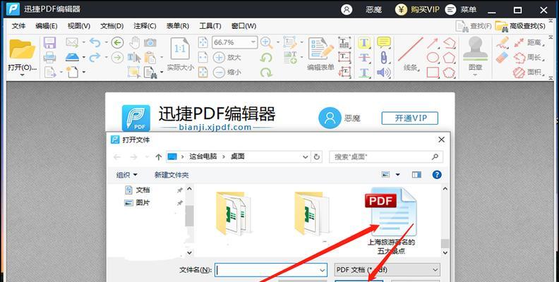 1.使用"插入"功能定位到所需位置