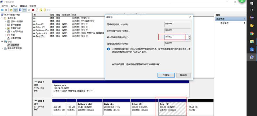 苹果笔记本切换双系统的小窍门（让你的苹果笔记本轻松运行Windows系统的技巧与建议）