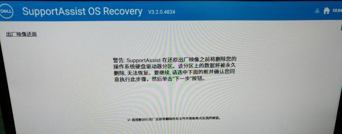 如何还原电脑系统设置（简明教程，帮您轻松恢复电脑系统设置）