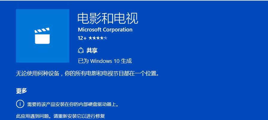 Windows自带截图工具推荐（优秀的截图工具让你工作）