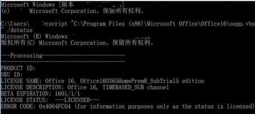 Win7系统激活方法大全（从自己安装的Win7系统开始，完全解锁你的电脑功能）