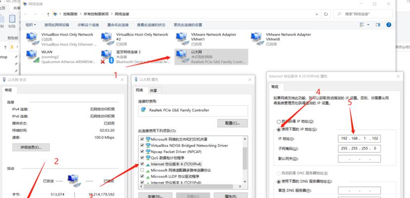 免费IP地址和端口的宝库（享受稳定、高速网络的秘密武器）