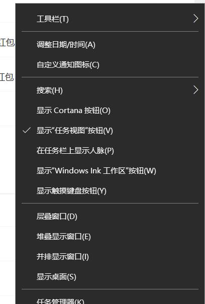 Win10系统中无法找到屏幕亮度的解决方法（Win10屏幕亮度设置不见了，如何解决？）