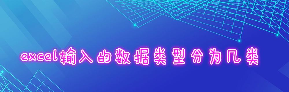 电脑入门基础知识分享（从零开始学习电脑，轻松掌握基本技能）