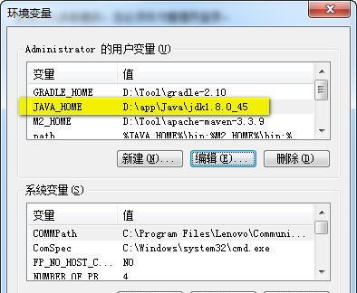 Java安装教程及环境配置方法（从零开始学习Java编程，详解Java安装与环境配置）