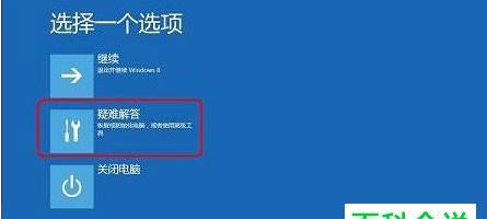 电脑死机强制重启后黑屏处理方式（解决电脑死机强制重启后黑屏的有效方法）