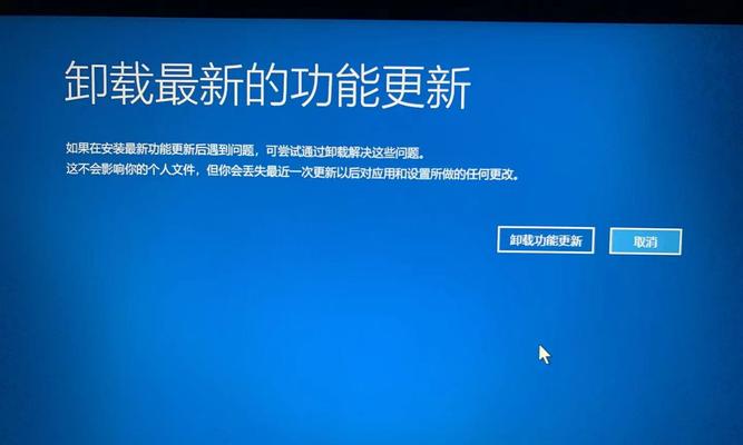 Windows7蓝屏修复教程（一步步教你解决Windows7蓝屏问题，让电脑恢复正常运行！）