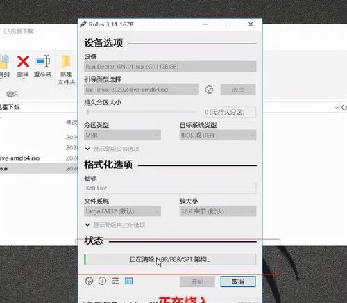 使用U盘安装Linux系统的步骤和注意事项（简单、快捷地在U盘上安装Linux系统，并避免常见问题）