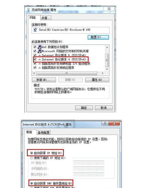 手动设置IP地址和DNS的方法（实现网络连接的关键技巧）