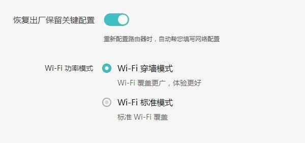 手机网络无法连接的原因（解析手机网络无法连接的常见问题及解决方法）