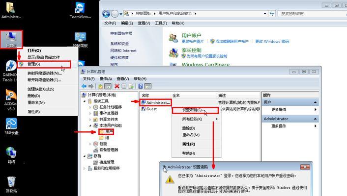 使用U盘安装Win7系统教程图解（详细教你如何用U盘轻松安装Win7系统）