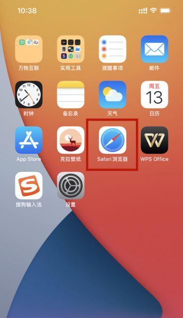 如何使用iPhone截屏轻松截取长图？（掌握这些技巧，让你的截屏不再受限！）