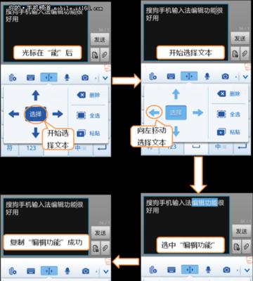 输入法恢复出厂设置的技巧（轻松解决输入法问题，恢复原始设置的方法大揭秘！）