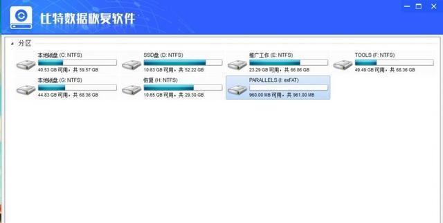 硬盘文件损坏修复技巧（解决硬盘文件损坏的实用方法）