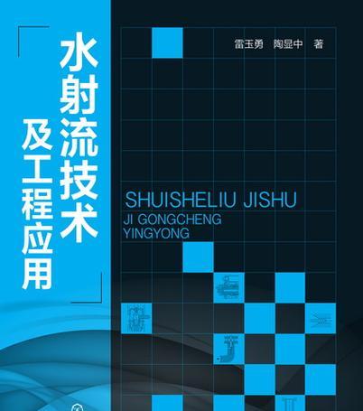 游戏安全组件异常修复秘籍（游戏安全组件修复的关键技巧与方法）