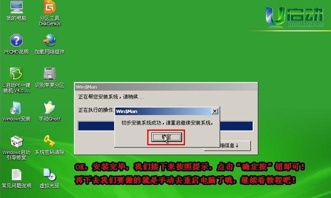 电脑开机1秒断电重启问题的解决办法（如何解决电脑开机1秒后立即断电重启的问题）