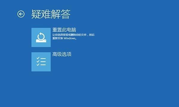 笔记本磁盘空间不足，如何进行清理？（解决笔记本磁盘空间不足的十五种方法）