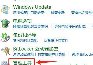 Windows错误恢复技巧大揭秘！（从电脑维修小白到高手，一篇文章就够了）