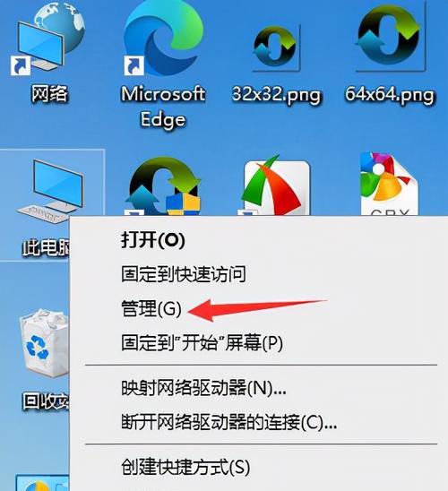 如何合并磁盘分区（简单操作合并磁盘分区，提高存储效率）