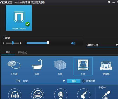 Win10台式电脑声卡安装指南（解决Win10台式电脑声卡问题的完全指南）