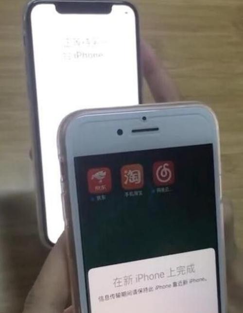 从安卓传数据到新iPhone，需要多长时间？（数据传输速度及关键因素分析）