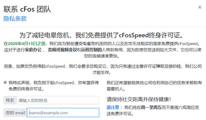 打破网络限制，畅享国外网站（为您带来高速稳定的国外网站访问体验）