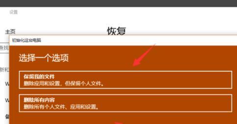 电脑文件误删除，如何恢复？（有效方法帮助您从电脑中恢复被删除的文件）