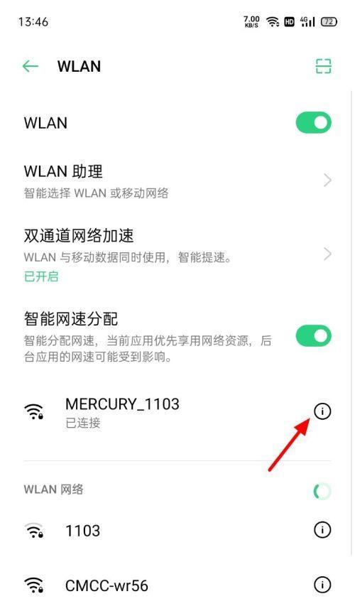 手机连接Wi-Fi不能上网的原因（解决手机连接Wi-Fi无法上网问题的方法）