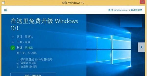 如何在电脑上安装双系统Win7和Win10（实用技巧指南，快速实现多系统切换）