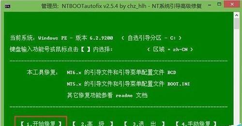 揭秘Windows7下如何查看电脑的详细配置（发现你的电脑更多潜力，助你更好使用电脑）