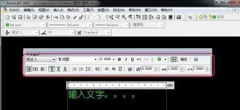 快捷键助你轻松实现CAD等比例缩小放大（提高工作效率，简化设计过程）