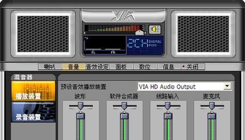 Win7声卡驱动安装指南（详细步骤帮助您成功安装Win7声卡驱动）